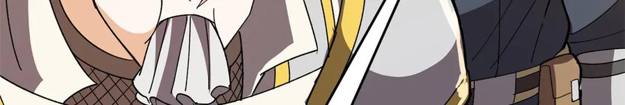 恶龙转生，复仇从五岁开始！ - 134 公平交易 - 第48张图