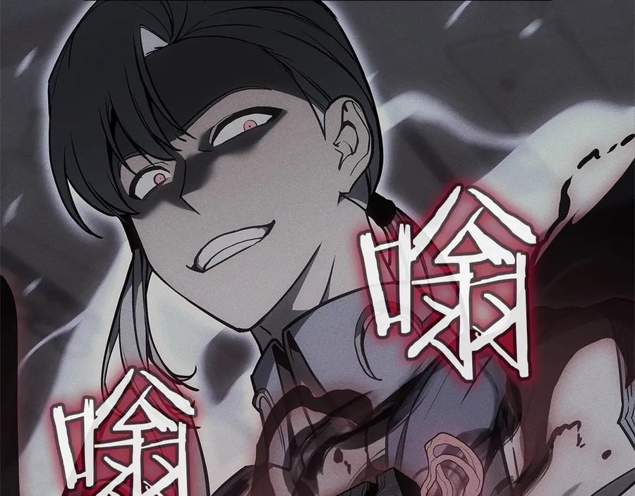 《灾难级英雄归来》第131话 背叛 第198页