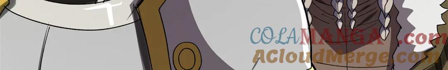 恶龙转生，复仇从五岁开始！ - 137 急转直下 - 第85张图