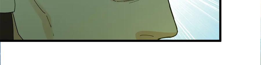 恶龙转生，复仇从五岁开始！ - 137 急转直下 - 第79张图