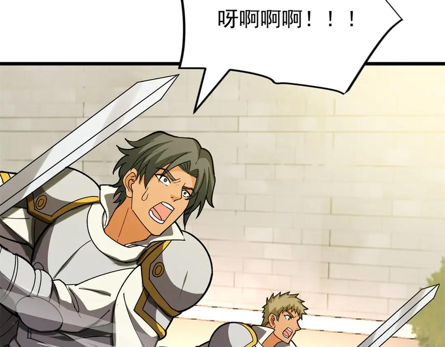 恶龙转生，复仇从五岁开始！ - 137 急转直下 - 第116张图