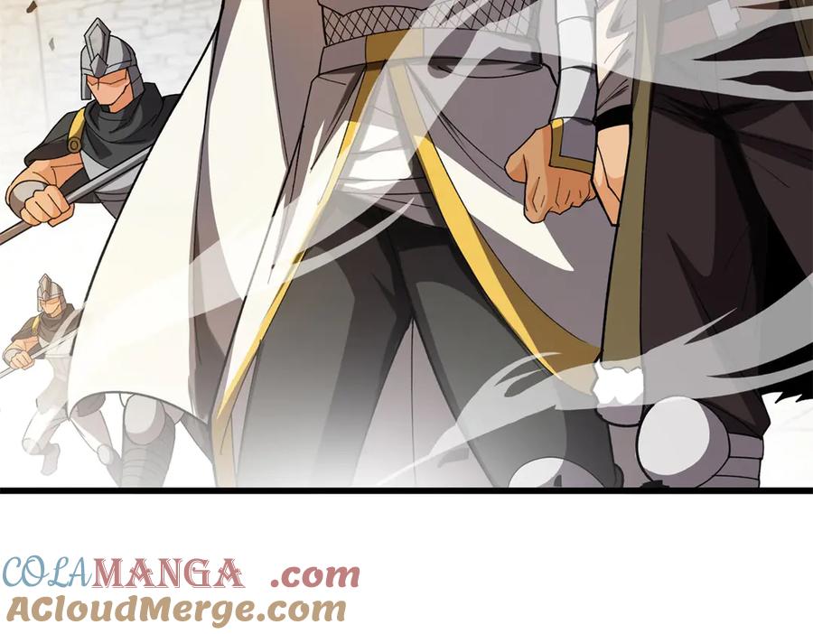 恶龙转生，复仇从五岁开始！ - 137 急转直下 - 第65张图