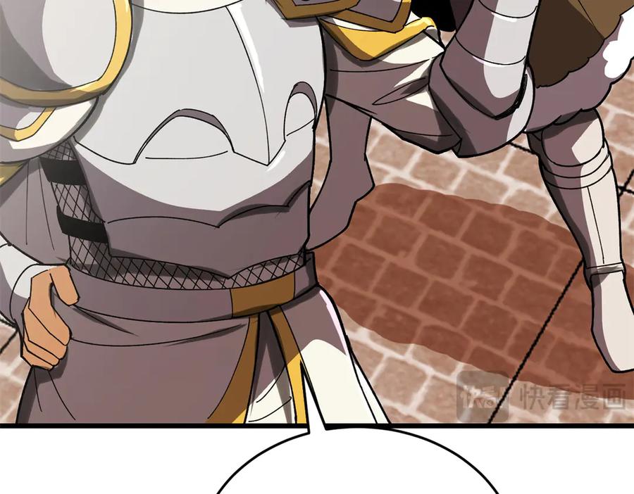 恶龙转生，复仇从五岁开始！ - 137 急转直下 - 第92张图