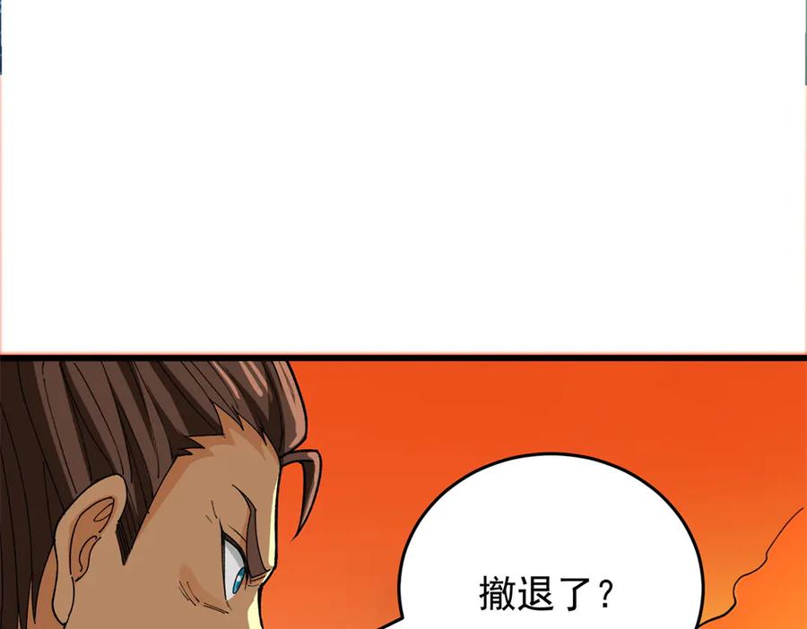 恶龙转生，复仇从五岁开始！ - 137 急转直下 - 第80张图