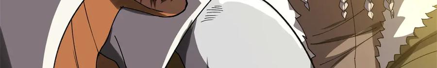 恶龙转生，复仇从五岁开始！ - 137 急转直下 - 第76张图