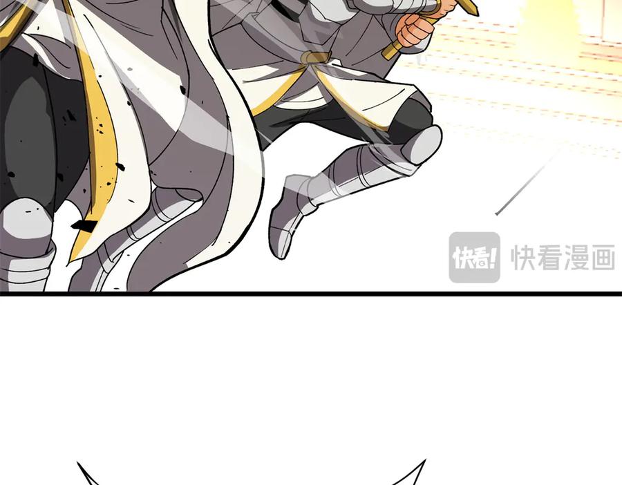 恶龙转生，复仇从五岁开始！ - 137 急转直下 - 第118张图