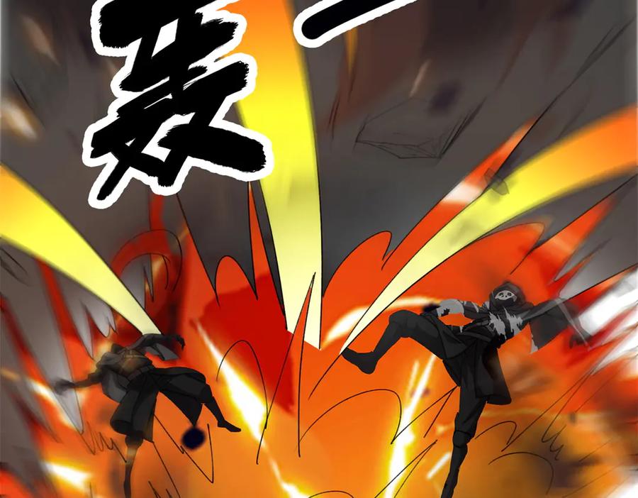 恶龙转生，复仇从五岁开始！ - 137 急转直下 - 第60张图