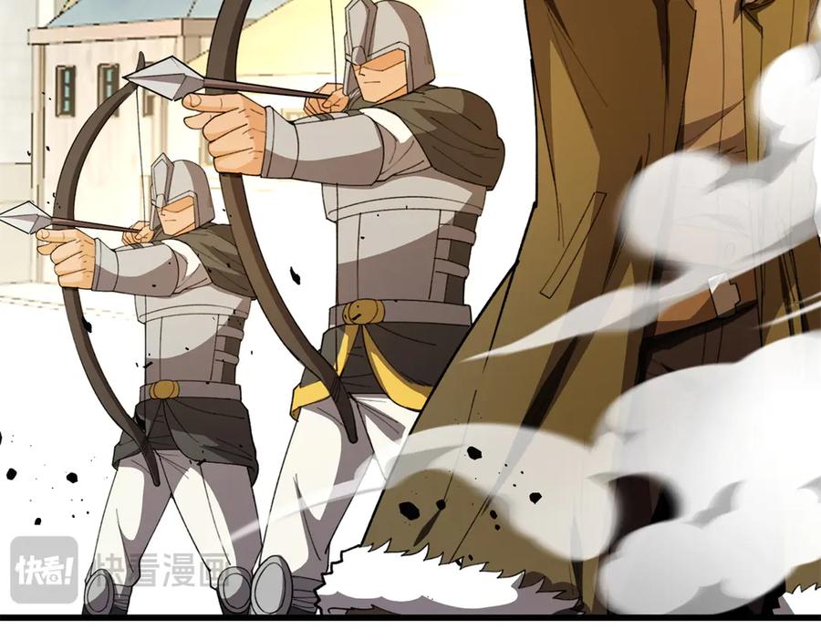 恶龙转生，复仇从五岁开始！ - 138 前往罗兰 - 第20张图