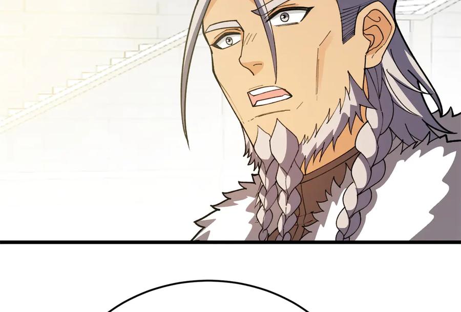 恶龙转生，复仇从五岁开始！ - 138 前往罗兰 - 第34张图