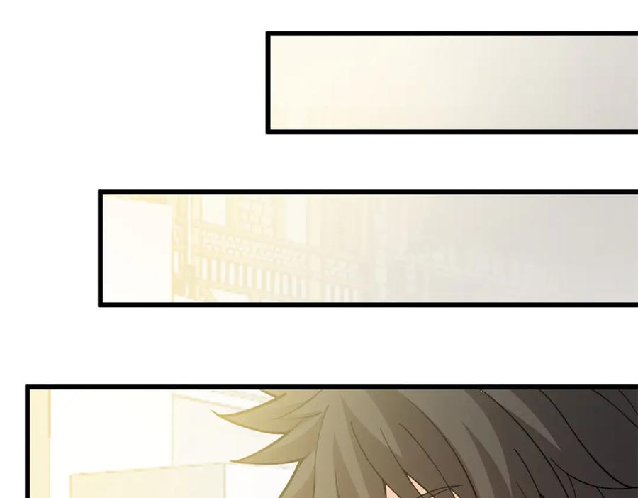 恶龙转生，复仇从五岁开始！ - 138 前往罗兰 - 第43张图