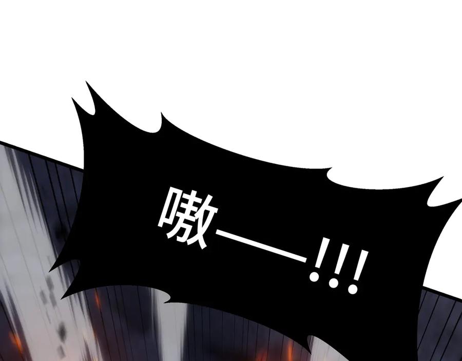 《异狱暴君：我的影子能无限进化》第13话 背叛 第78页