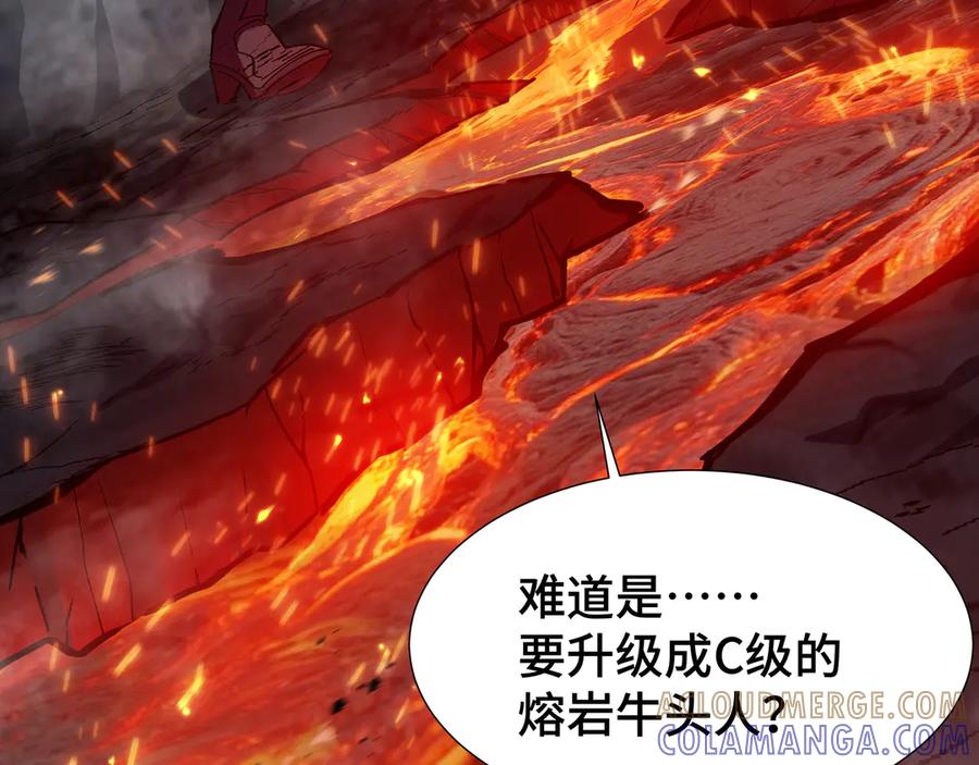 《异狱暴君：我的影子能无限进化》第13话 背叛 第73页