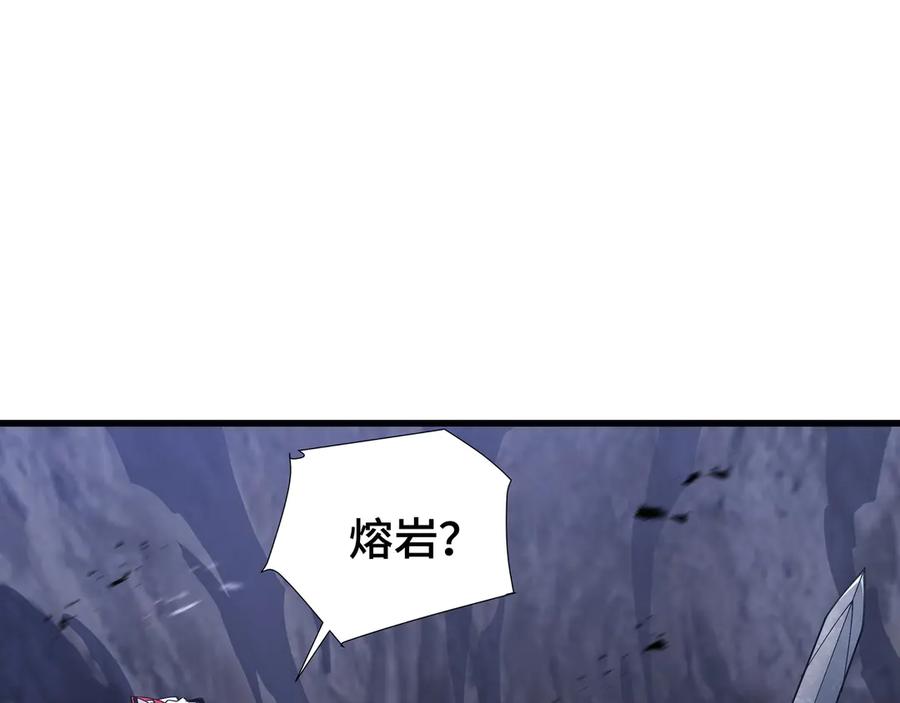 《异狱暴君：我的影子能无限进化》第13话 背叛 第71页
