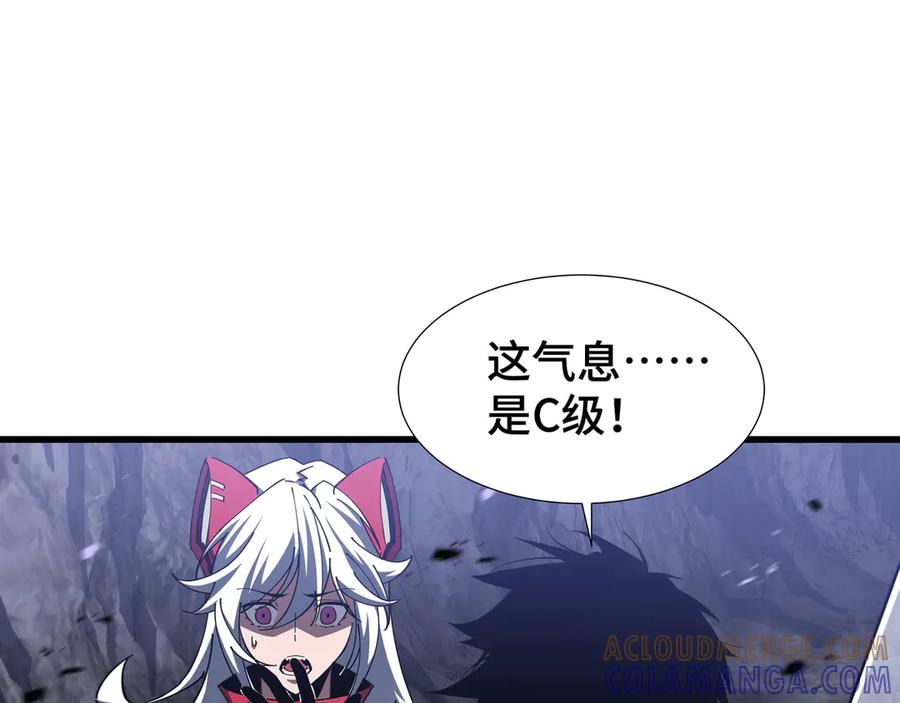 《异狱暴君：我的影子能无限进化》第13话 背叛 第69页