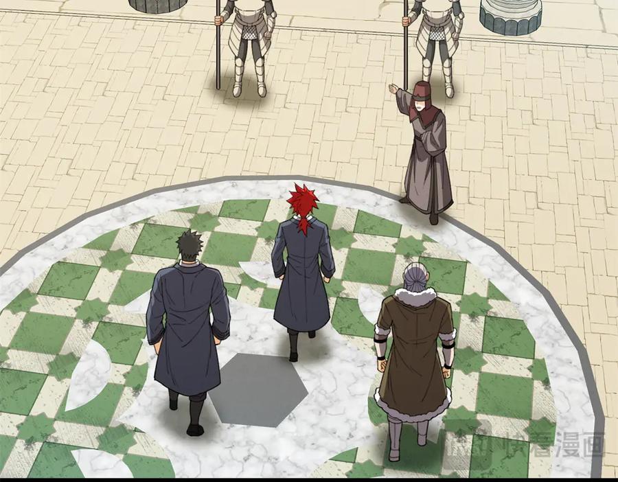 恶龙转生，复仇从五岁开始！ - 139 不同的待遇 - 第54张图