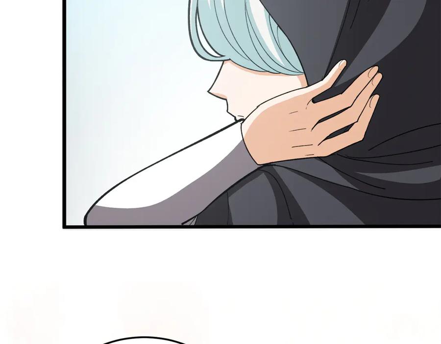 恶龙转生，复仇从五岁开始！ - 139 不同的待遇 - 第59张图