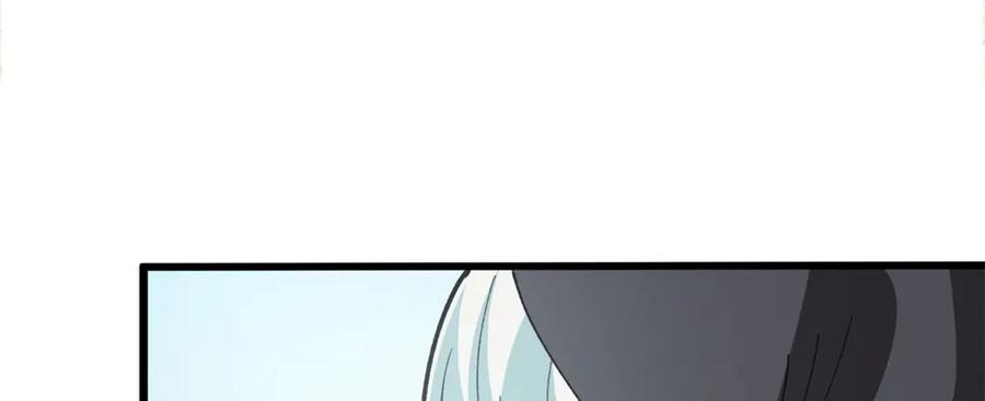 恶龙转生，复仇从五岁开始！ - 139 不同的待遇 - 第58张图