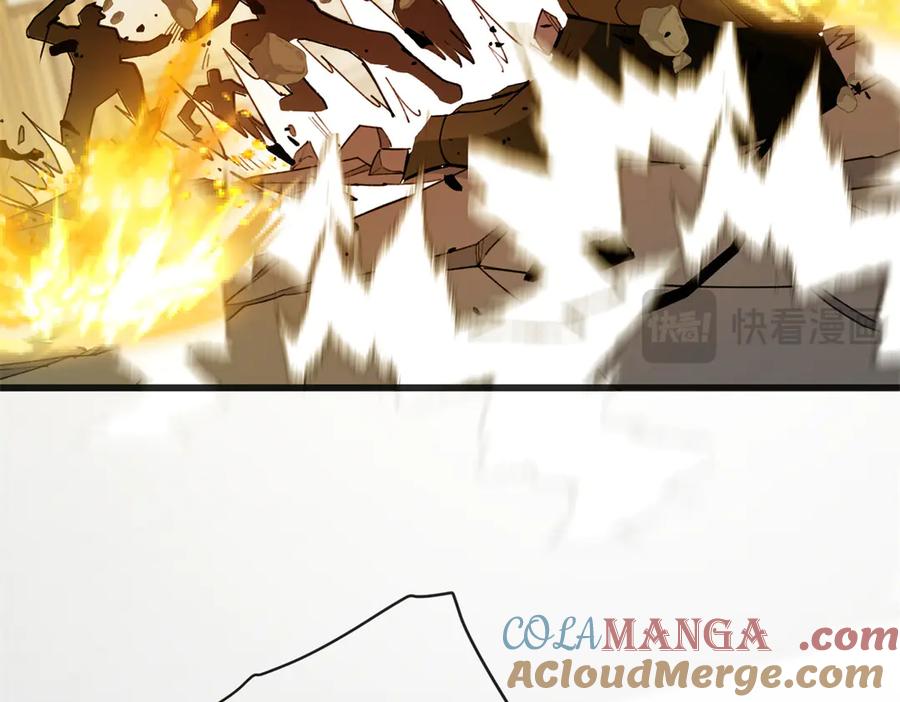 恶龙转生，复仇从五岁开始！ - 141 距离 - 第17张图