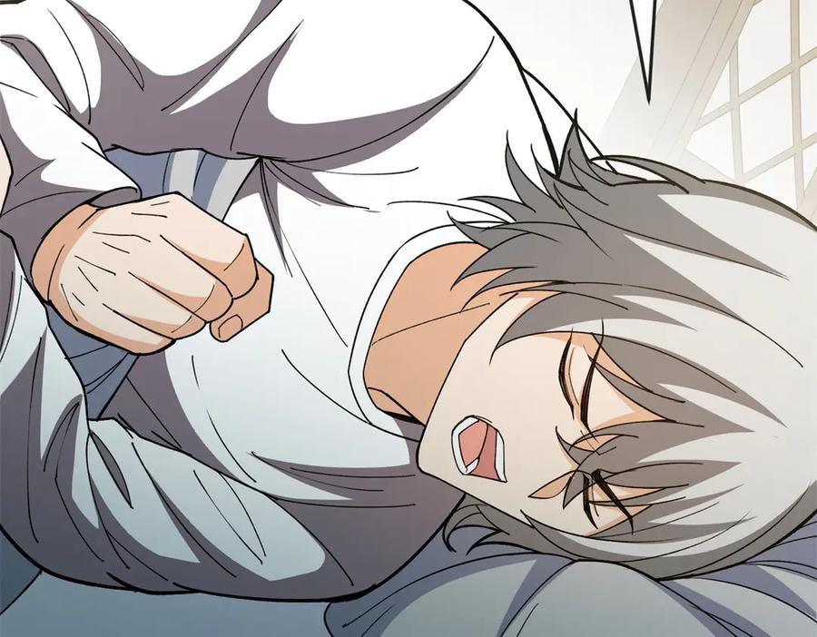 恶龙转生，复仇从五岁开始！ - 141 距离 - 第52张图