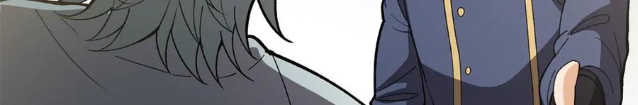 恶龙转生，复仇从五岁开始！ - 141 距离 - 第46张图