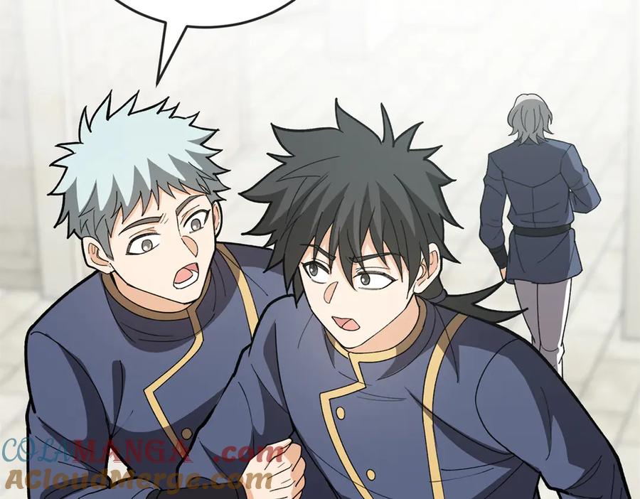 恶龙转生，复仇从五岁开始！ - 141 距离 - 第73张图