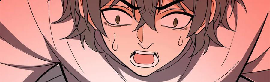 恶龙转生，复仇从五岁开始！ - 141 距离 - 第28张图