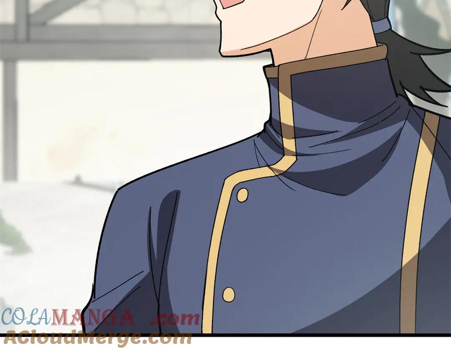 恶龙转生，复仇从五岁开始！ - 141 距离 - 第85张图