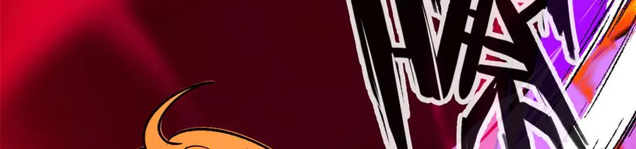 恶龙转生，复仇从五岁开始！ - 141 距离 - 第22张图