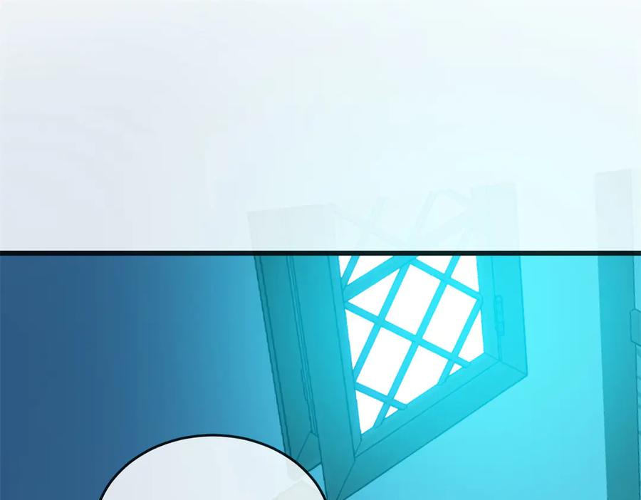 恶龙转生，复仇从五岁开始！ - 141 距离 - 第3张图