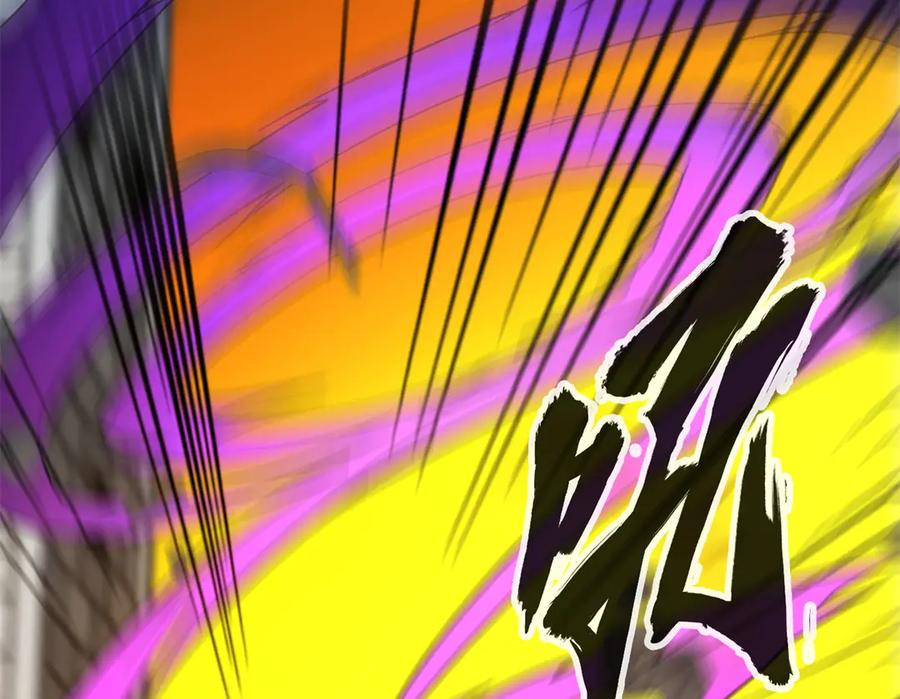 恶龙转生，复仇从五岁开始！ - 141 距离 - 第10张图