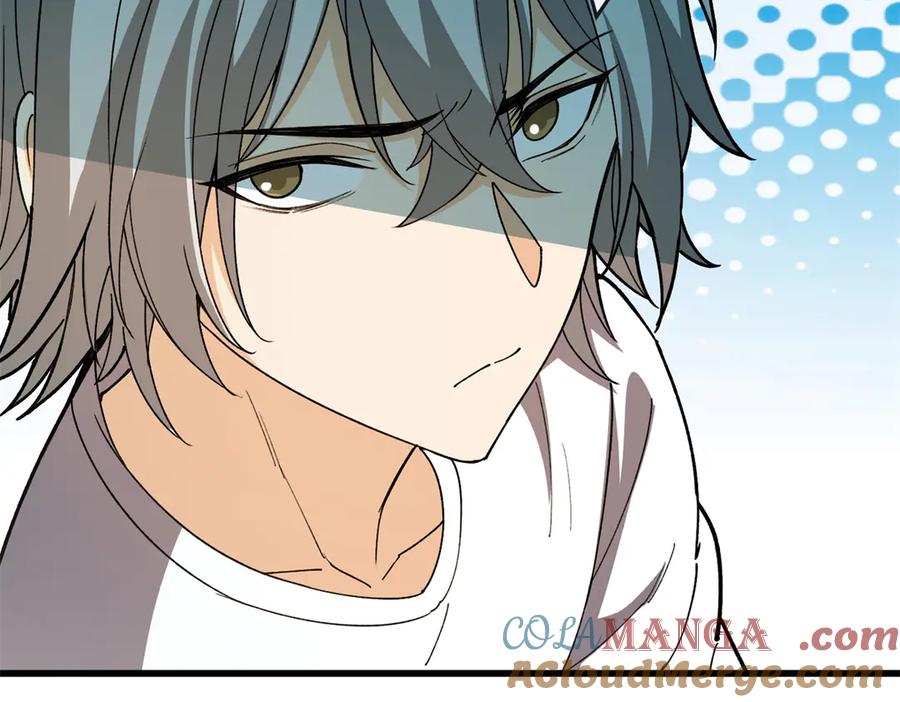 恶龙转生，复仇从五岁开始！ - 141 距离 - 第49张图