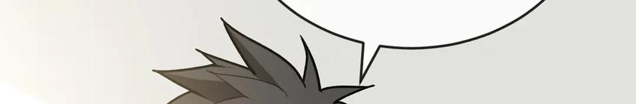 恶龙转生，复仇从五岁开始！ - 141 距离 - 第43张图