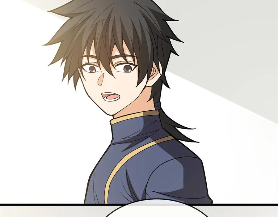 恶龙转生，复仇从五岁开始！ - 141 距离 - 第44张图