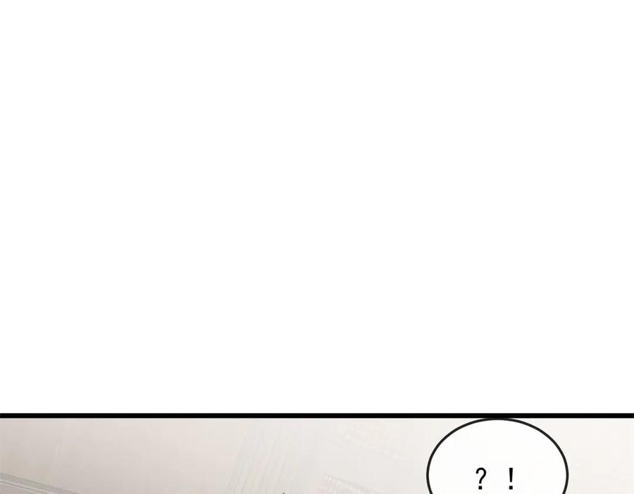 恶龙转生，复仇从五岁开始！ - 141 距离 - 第99张图