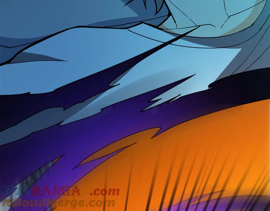 恶龙转生，复仇从五岁开始！ - 141 距离 - 第9张图