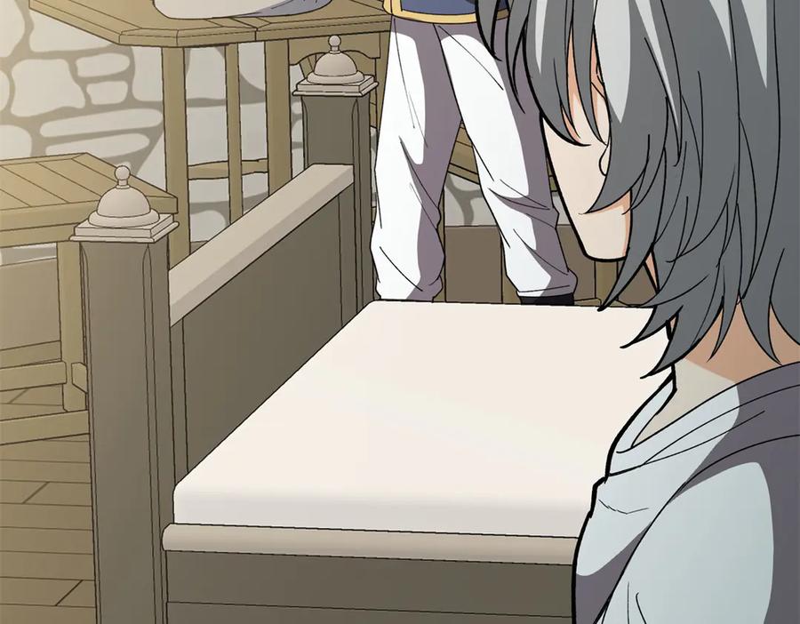 恶龙转生，复仇从五岁开始！ - 141 距离 - 第38张图