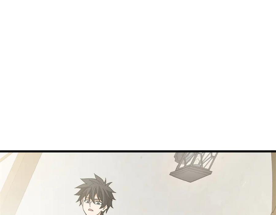 恶龙转生，复仇从五岁开始！ - 141 距离 - 第50张图