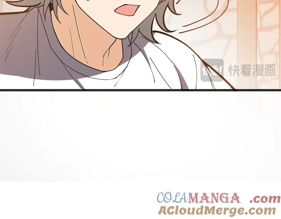 恶龙转生，复仇从五岁开始！ - 141 距离 - 第33张图