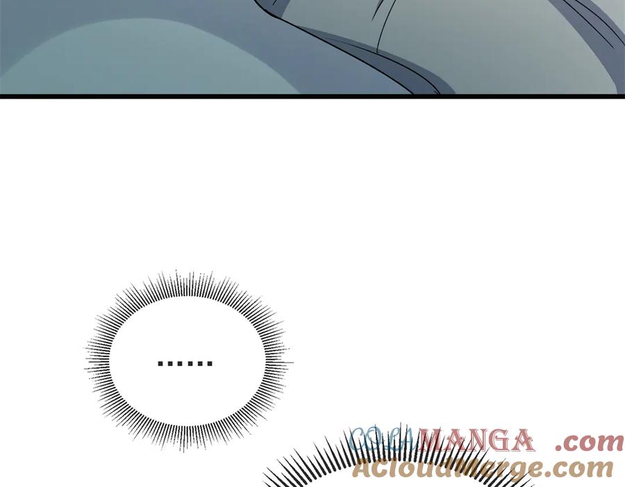 恶龙转生，复仇从五岁开始！ - 141 距离 - 第53张图