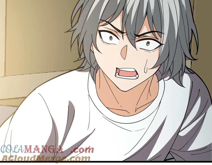 恶龙转生，复仇从五岁开始！ - 141 距离 - 第41张图