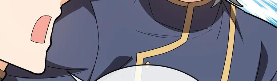 恶龙转生，复仇从五岁开始！ - 141 距离 - 第104张图