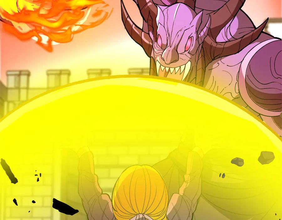 恶龙转生，复仇从五岁开始！ - 141 距离 - 第20张图