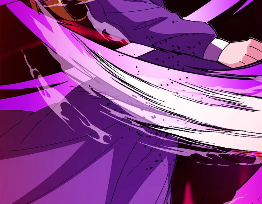 恶龙转生，复仇从五岁开始！ - 141 距离 - 第24张图