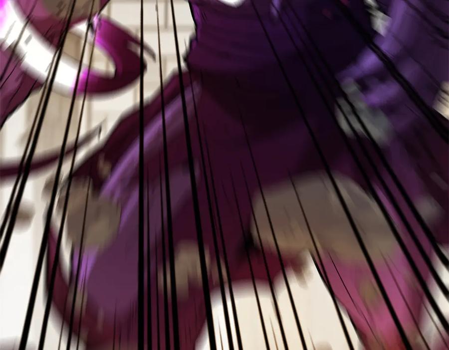 恶龙转生，复仇从五岁开始！ - 141 距离 - 第12张图