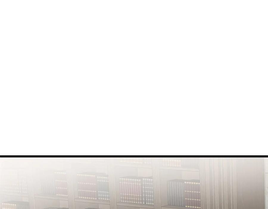 恶龙转生，复仇从五岁开始！ - 141 距离 - 第110张图