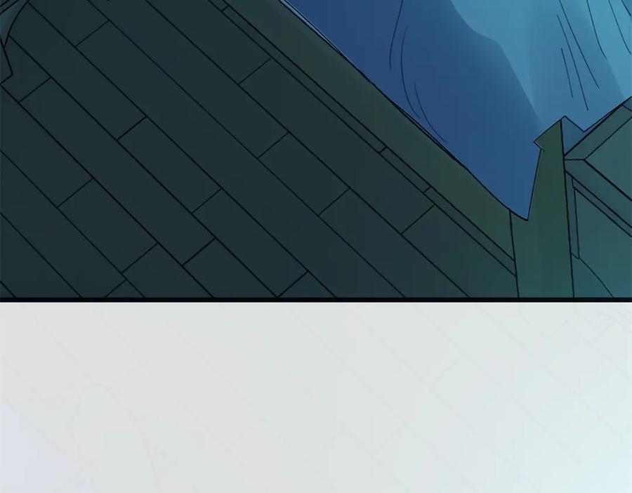 恶龙转生，复仇从五岁开始！ - 141 距离 - 第6张图