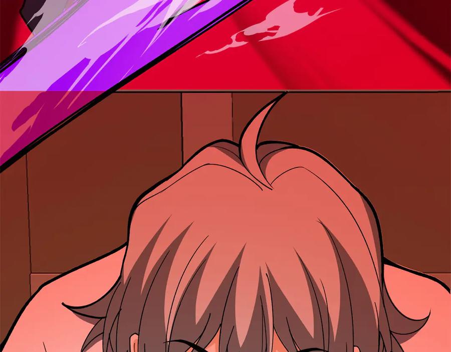 恶龙转生，复仇从五岁开始！ - 141 距离 - 第27张图