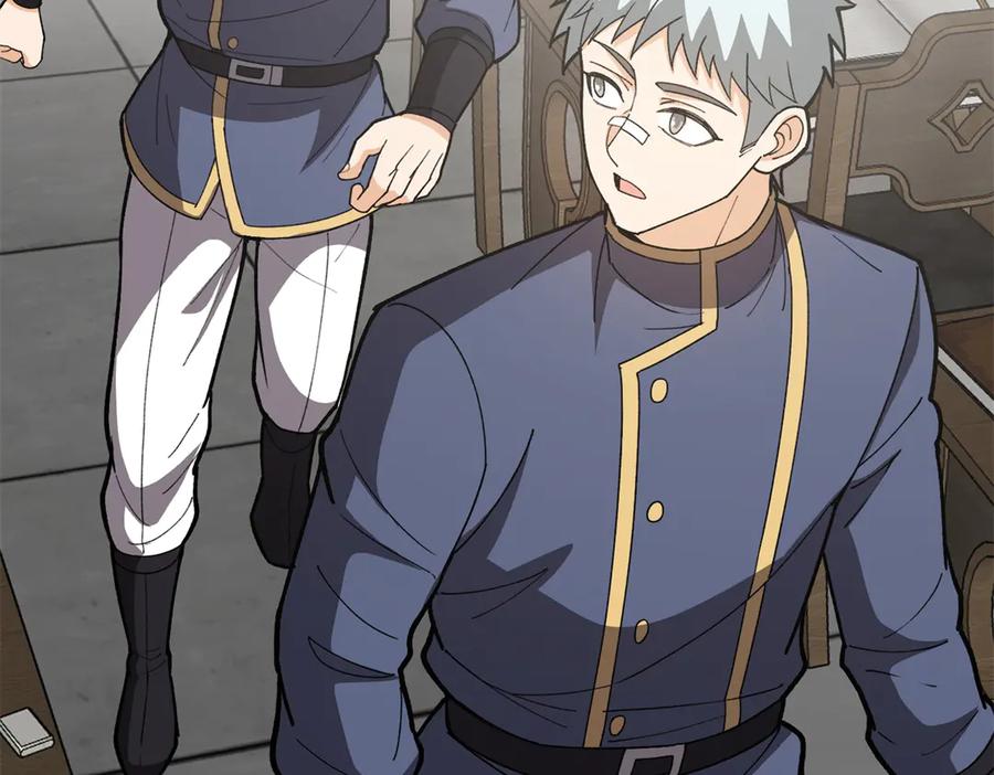 恶龙转生，复仇从五岁开始！ - 141 距离 - 第116张图