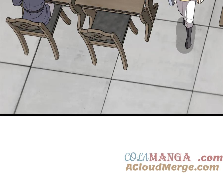 恶龙转生，复仇从五岁开始！ - 141 距离 - 第97张图