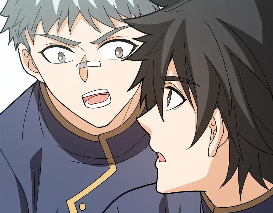 恶龙转生，复仇从五岁开始！ - 141 距离 - 第78张图